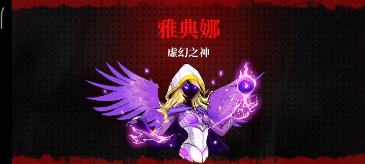 关于商店的道具被我买光这件事…… 5截图