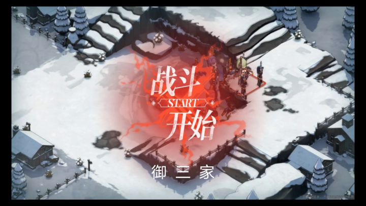 低配双仪卫过职能5,S评截图