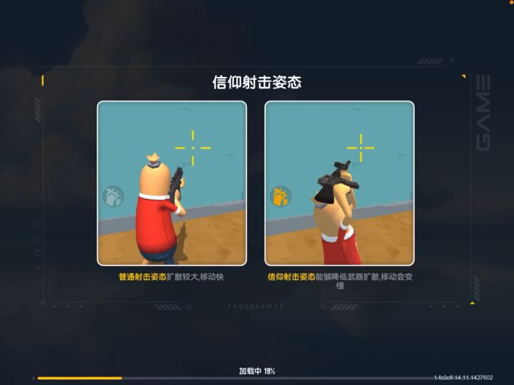 我怎么怎么菜截图