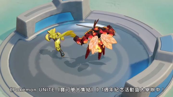 《宝可梦大集结》上线一周年第二弹PV公开！截图