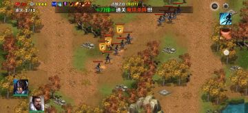 古城之战（难度1）