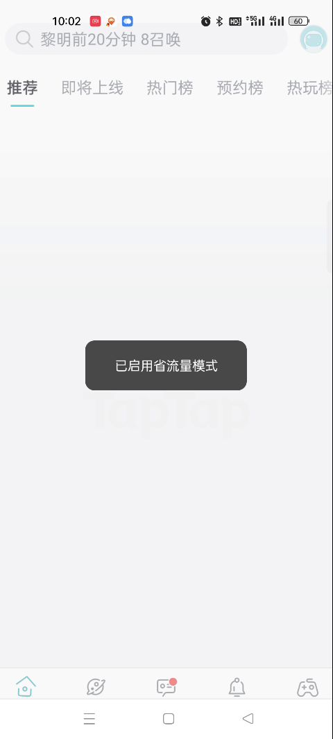 与斯嘉丽一起逃出生天(无伤，无天赋，难15，枪1)截图