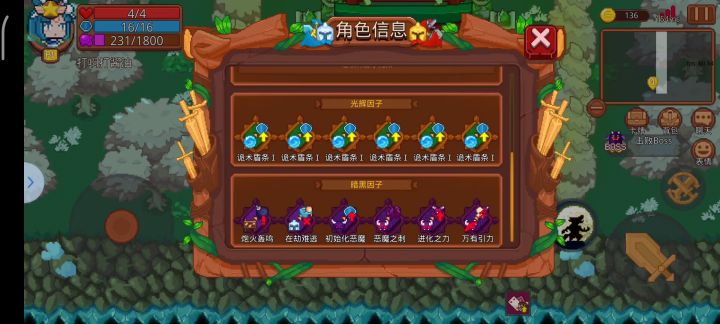 雷系(刮痧套路)截图