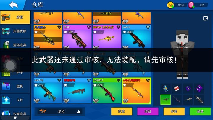 官方快点出来解释截图
