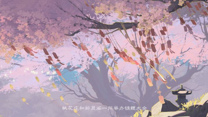 书院见闻|天赐锦鲤·语音前瞻截图