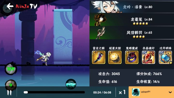 低配洛青一命通关普九神秘人!!截图