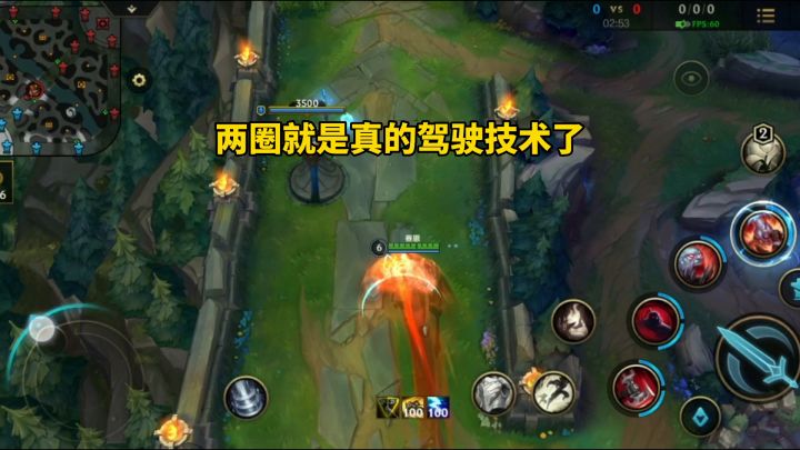英雄联盟手游:对全网塞恩老司机玩家发起挑战#无限视频创作月#截图