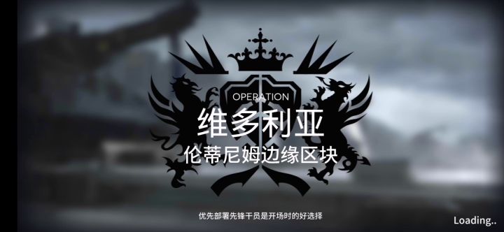 尘环行动禁隐匿格20截图