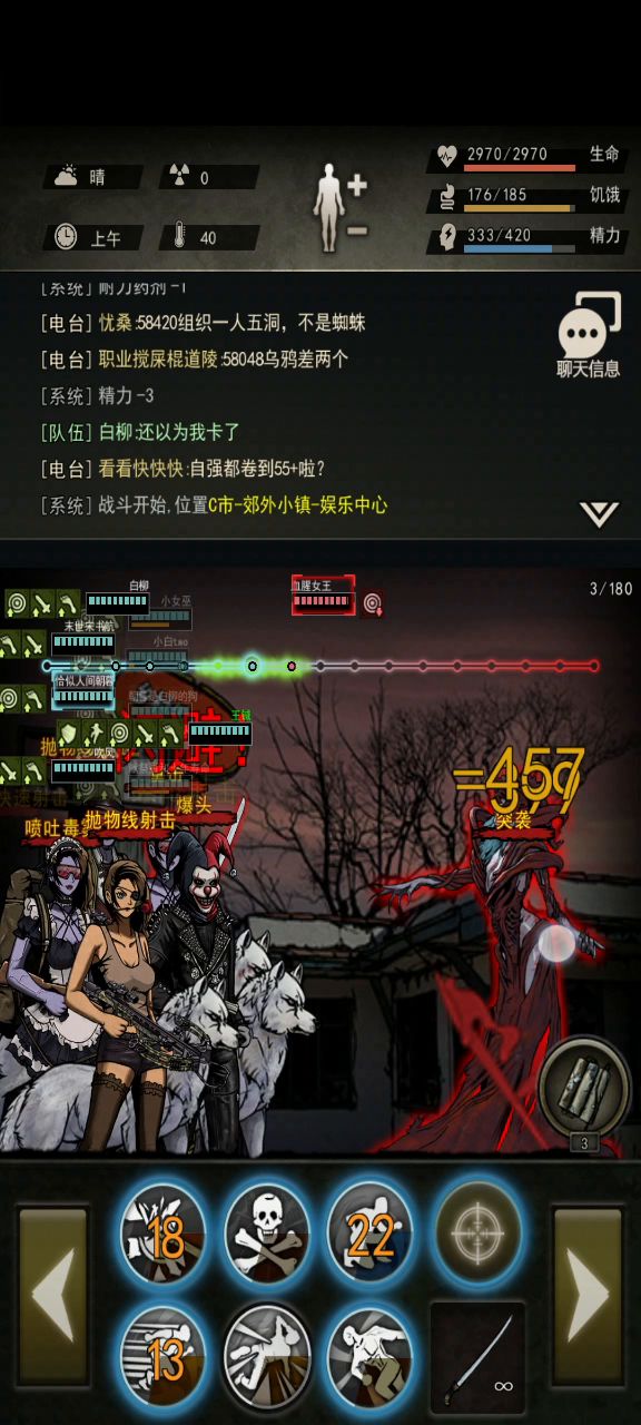 8区新手女王t的自我修养截图