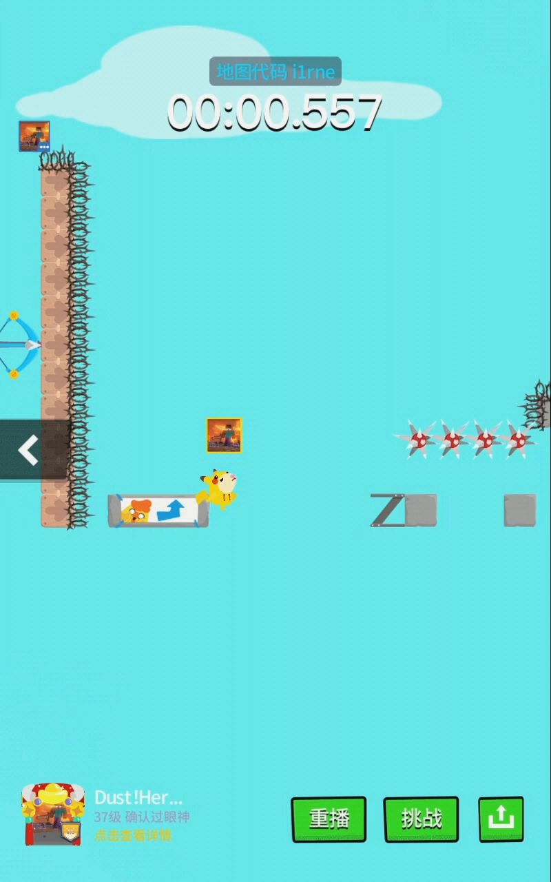 新图Level！截图