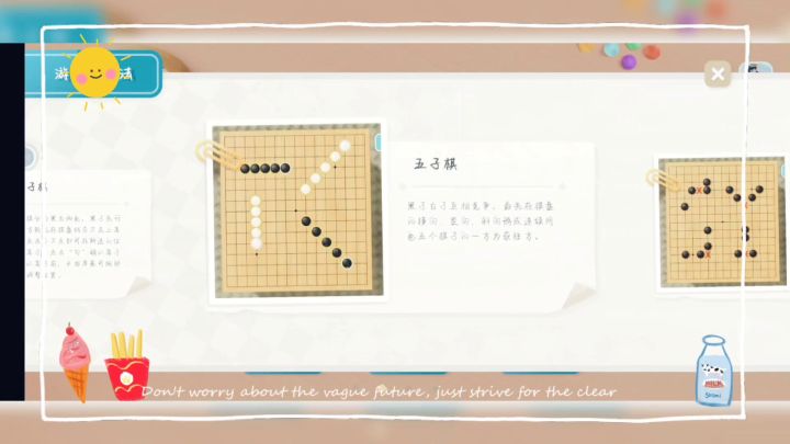 #新游观察局#五子棋好玩吗,五子棋基础教学和游戏测评截图