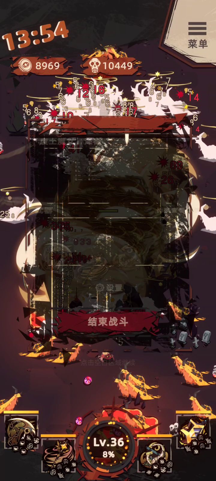 全自动收割吸取站着挂机截图