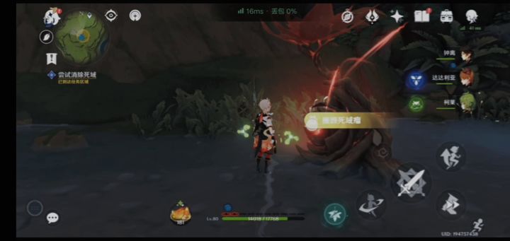 万叶大招运镜视频截图