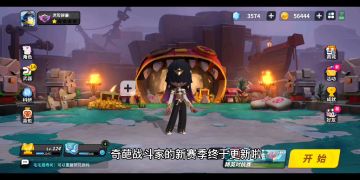 奇葩战斗家神灯赛季新人物新配件详细解说，新赛季你心动了吗？！