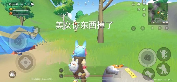 #穿越千年之恋截图