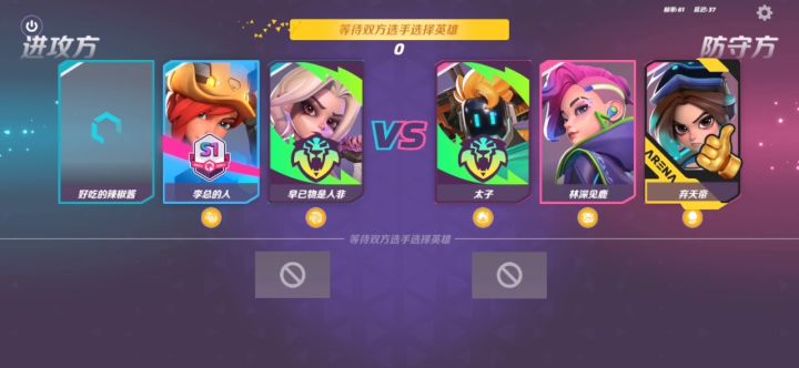 顶级艾莉身法思路秀截图