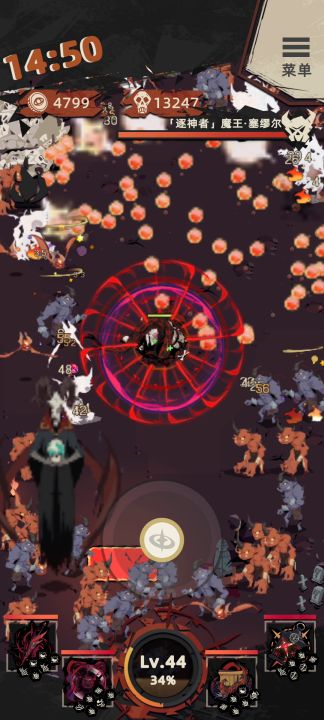 魔王啊，贴贴！（狗头）截图