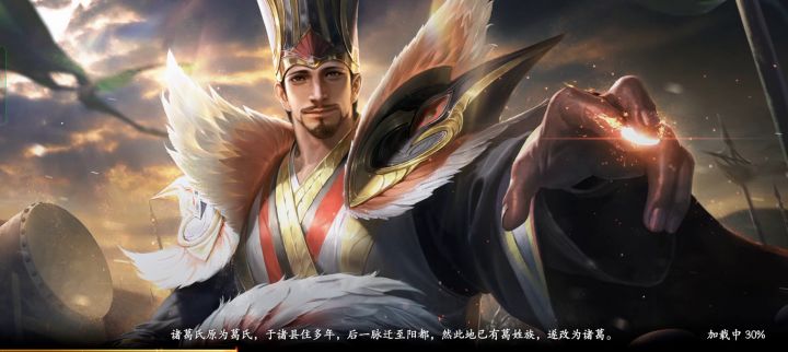 孙权技能问题截图