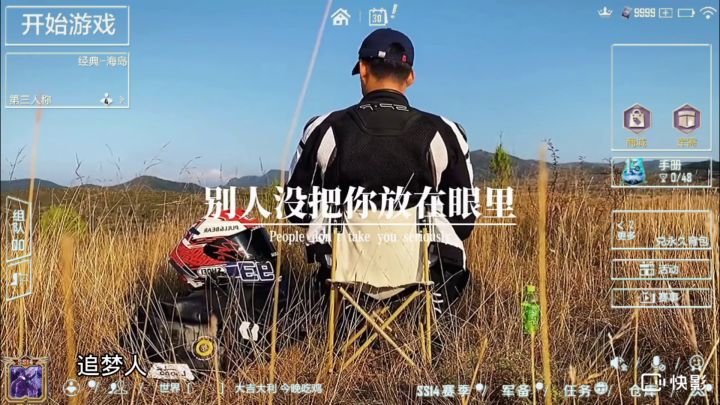 广州这是我对你说的话截图