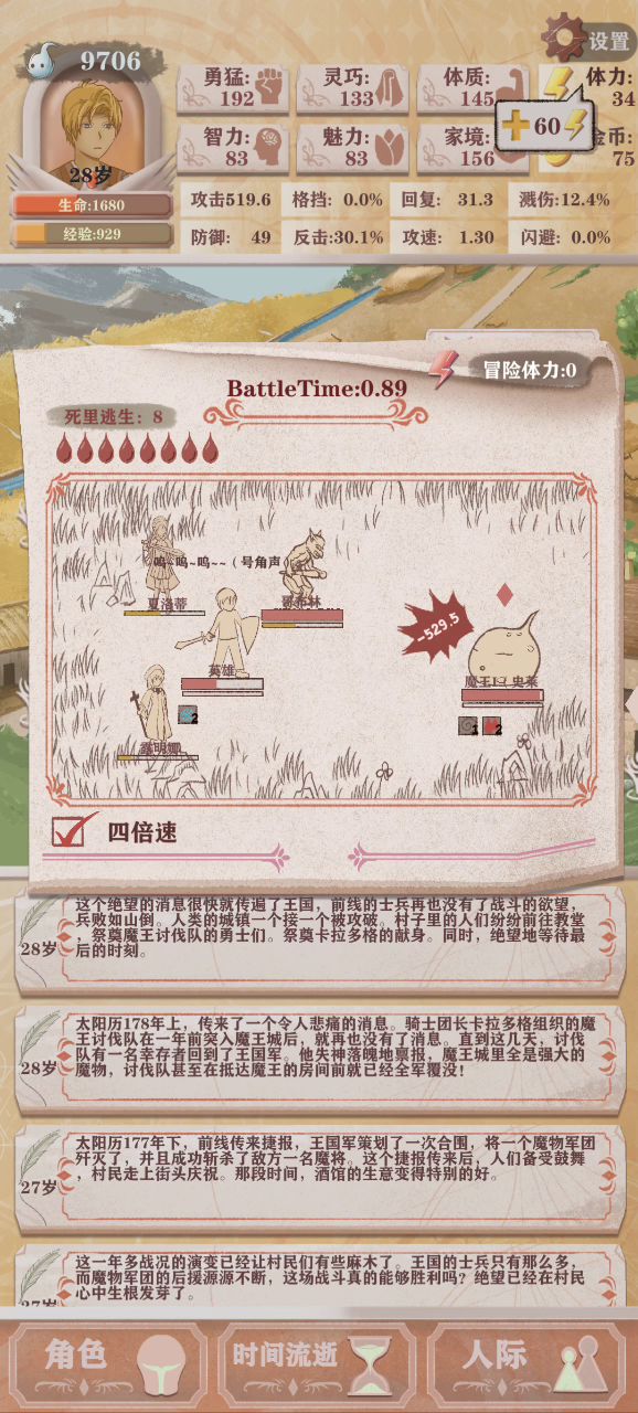 起步保姆级教程和一大堆干货✧٩(ˊωˋ*)و✧截图
