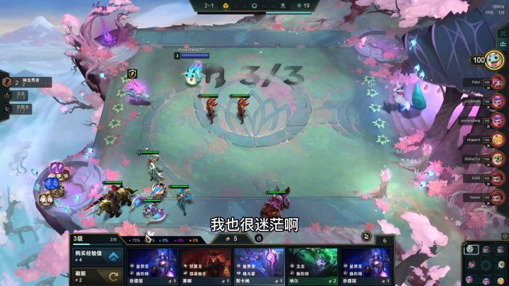当蛙妃给上神龙转，三星水龙也只有挨打的份。截图
