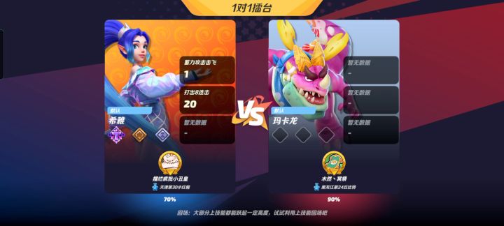 龙哥哥笑死我了哈哈哈哈哈截图
