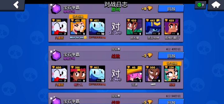 宝石野排遇到演员,2v4侥幸拿下截图