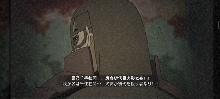 我承认有那么一瞬间截图