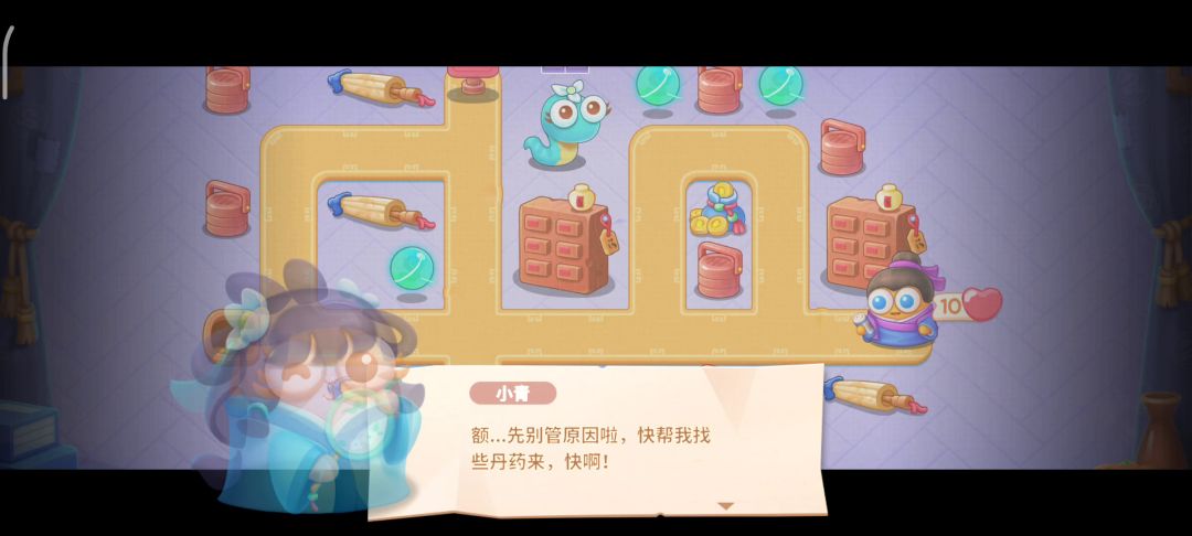 保卫萝卜4 第四集新白娘子截图