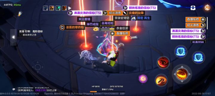 看我无敌戳戳乐截图