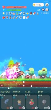 无敌搭配，争取上10W血