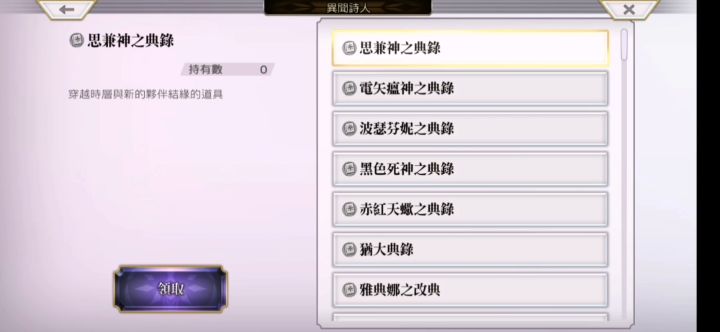 【国际服】今天也要做只快乐喵截图
