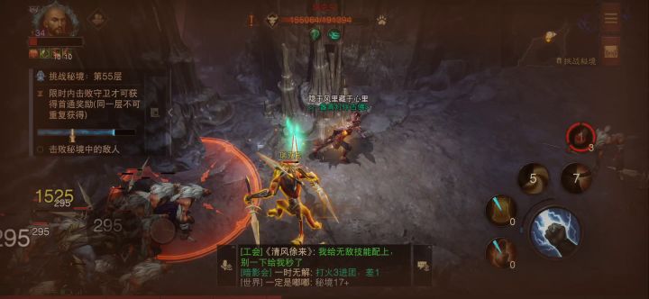 关于手机寿命的问题截图