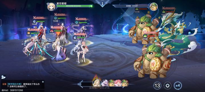 女队打木龙,伤害居然没有梦队高。截图