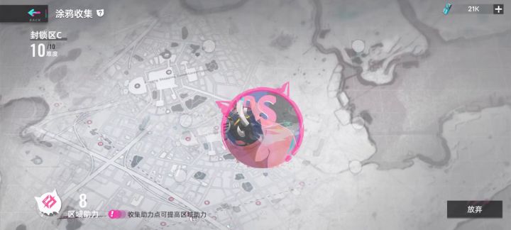 安全挂机涂鸦猪10截图