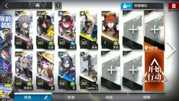 长夏狂欢季 IC-MO-1 单六星 光挨打也可以成为核