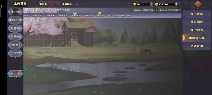 地图不刷新精灵果和神圣果。截图