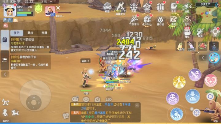 《仙境传说RO爱如初见》手游版:带你回忆当年兄弟们陪你的开荒!截图