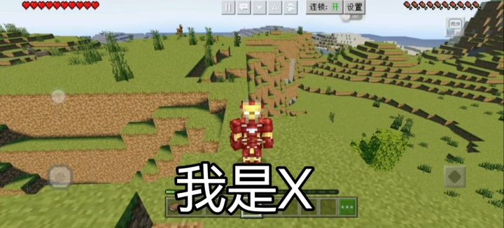 无尽贪婪与等价交换   l截图