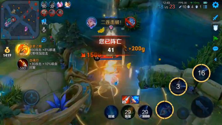 云中君高光时刻截图