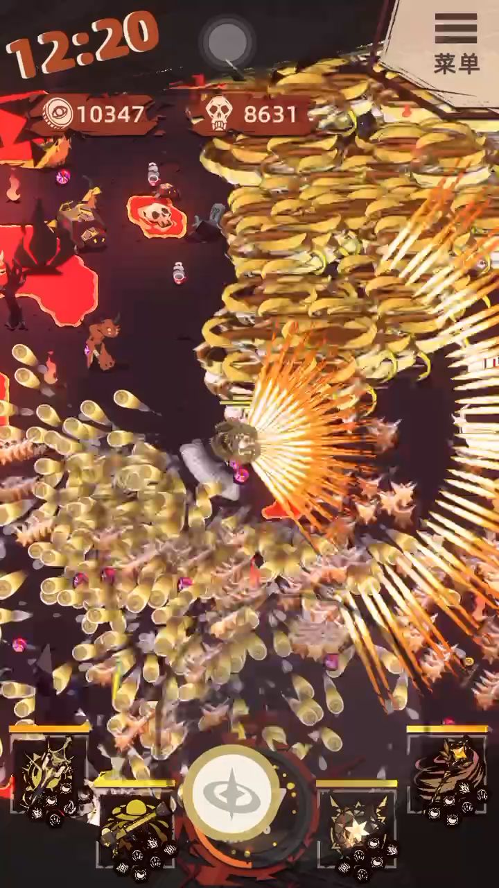 #光污染套装# 黄金之风截图
