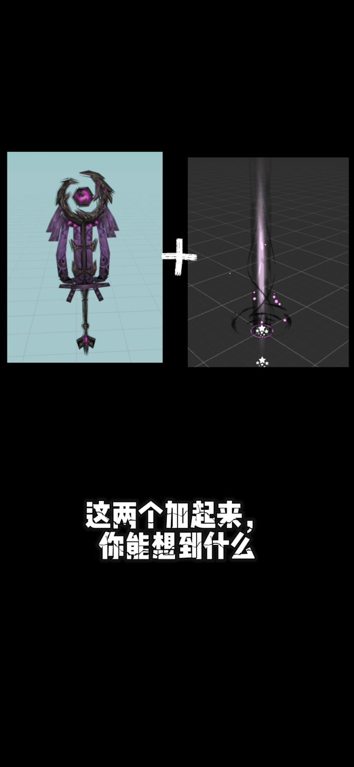 纵横仙界的法宝!截图