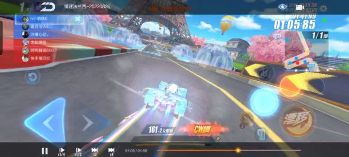 队友:我真哭死截图