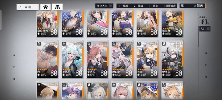 人形列队检阅截图