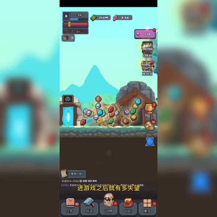 【龙与勇士】:异世界转生+地下城冒险+矿洞寻宝?看完视频你就都懂了#新游观察局#截图