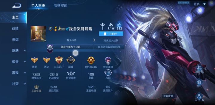 匹配机制yyds,王者荣耀太好了截图
