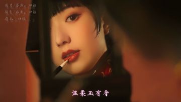 《纸嫁衣》真人微剧！（纸迷投稿）
