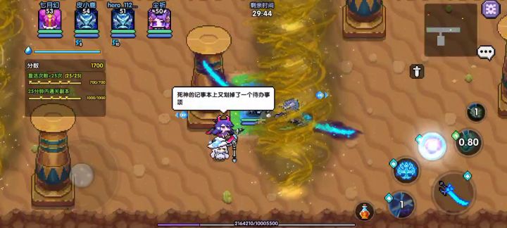 阿米噩梦?不!阿米的无尽财宝!截图