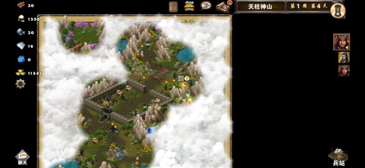娱乐图之山海传说三（天柱神山二）截图