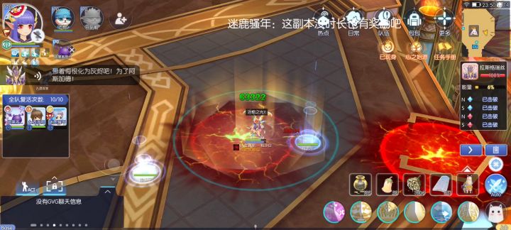 12英灵解锁(补个视频)截图